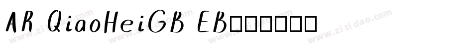 AR QiaoHeiGB EB字体转换